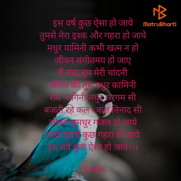 Hindi Poem by आशा झा Sakhi : 111582521
