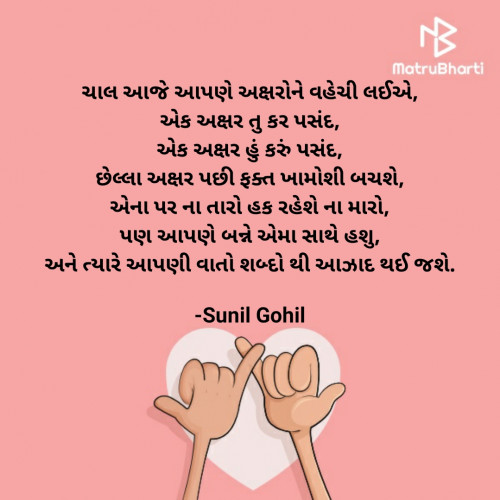 Post by Sunil Gohil on 01-Oct-2020 03:37pm