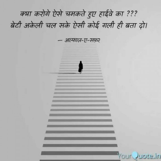 Hindi Motivational by Kiran Patel : 111582676