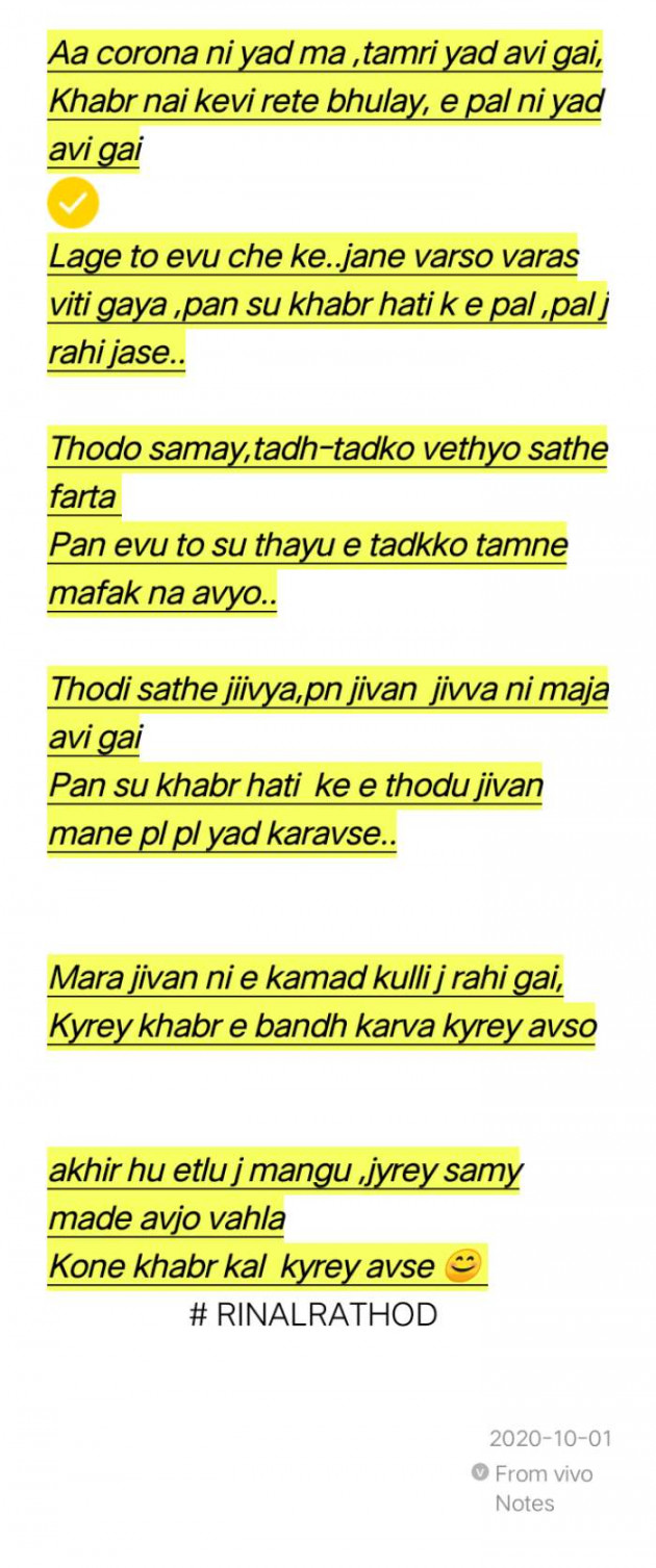 English Shayri by Rinal Rathod : 111582840
