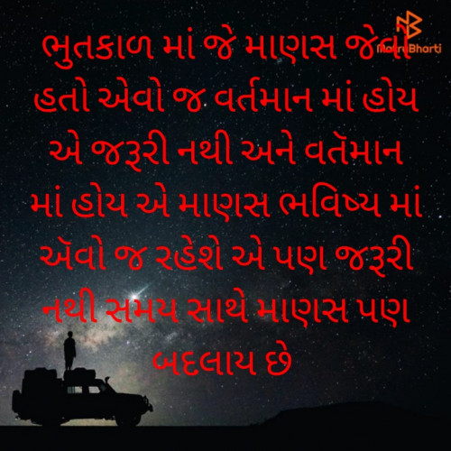 Post by Divu Mak on 01-Oct-2020 11:34pm