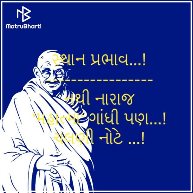 Gujarati Hiku by Kalidas Patel : 111582908