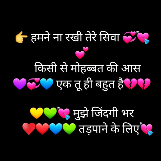 Hindi Whatsapp-Status by Sanjay Singh : 111582972