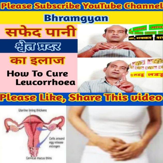 Hindi Thought by Anil Mistry https://www.youtube.com/c/BHRAMGYAN : 111583012