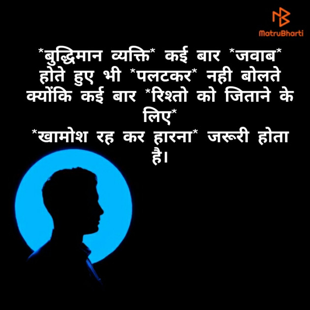 Hindi Whatsapp-Status by R.. : 111583062