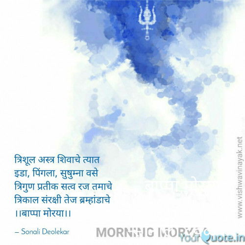 Post by सोनाली देवळेकर on 02-Oct-2020 09:31am