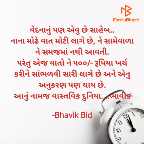 Post by Bhavik Bid on 02-Oct-2020 11:14am