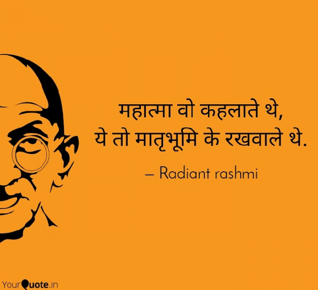 Hindi Motivational by Rashmi Rathod : 111583202