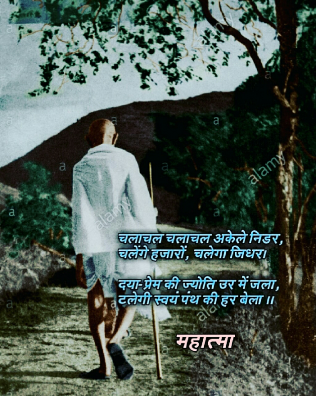 Hindi Whatsapp-Status by HEMANGINI : 111583225