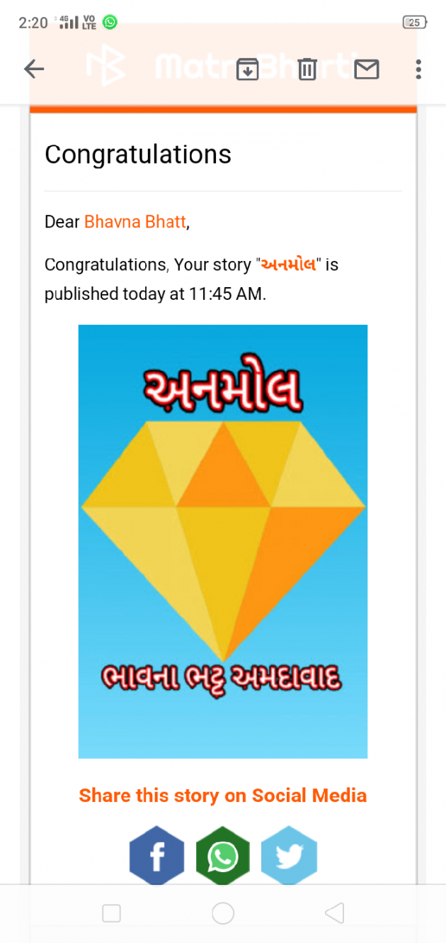 Gujarati Book-Review by Bhavna Bhatt : 111583308