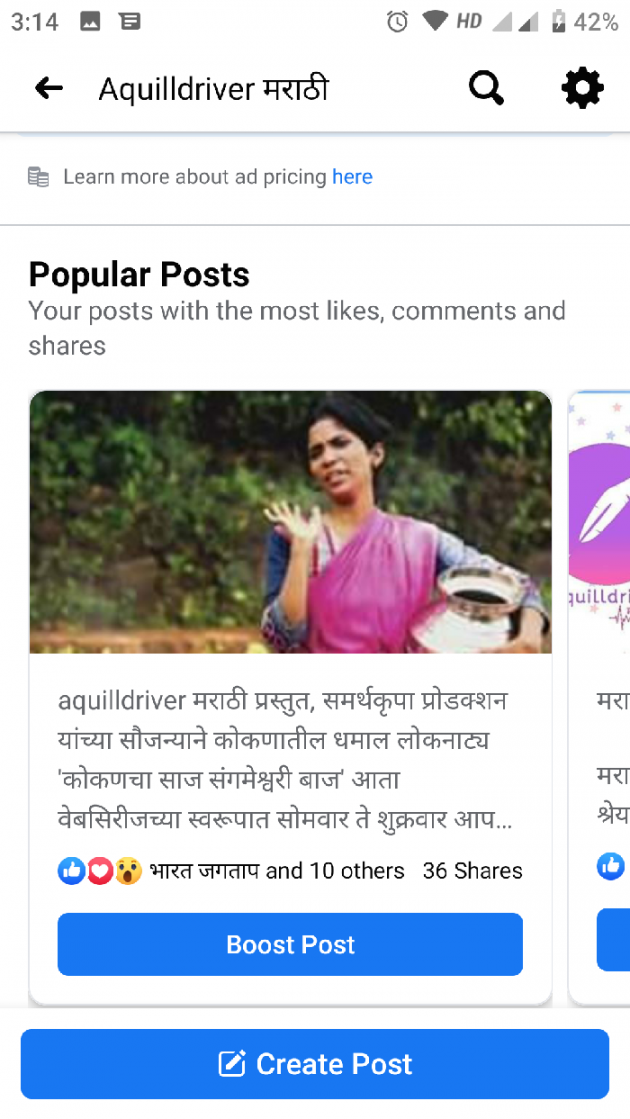 Marathi News by S. P. : 111583360