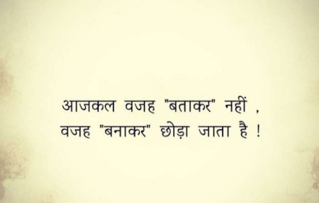 English Shayri by Rinal Rathod : 111583398