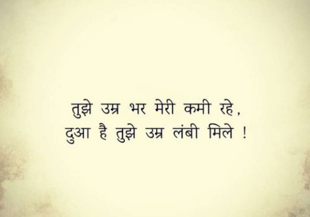 English Shayri by Rinal Rathod : 111583401