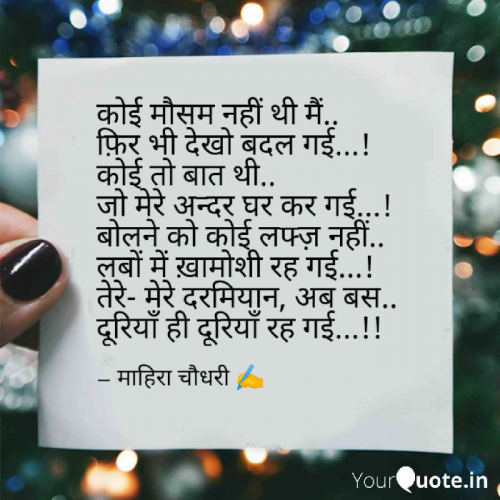 Post by Mahira Choudhary on 02-Oct-2020 08:20pm