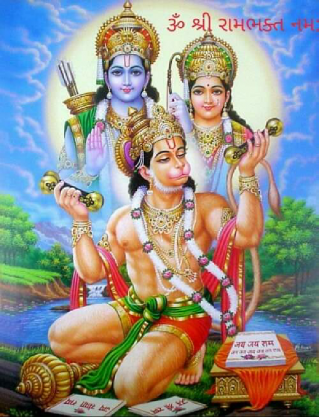 Gujarati Religious by Jagdish Manilal Rajpara : 111583734