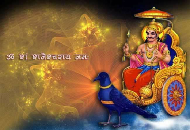 Gujarati Religious by Jagdish Manilal Rajpara : 111583735