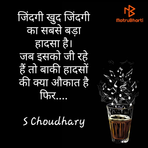 Post by S Choudhary on 03-Oct-2020 07:45am