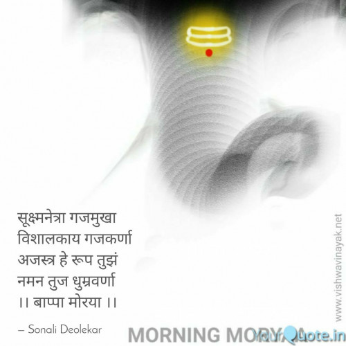 Post by सोनाली देवळेकर on 03-Oct-2020 08:14am