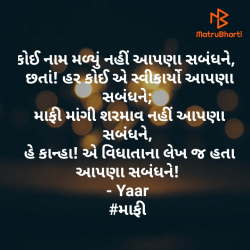 Post by Yaar on 03-Oct-2020 11:04am