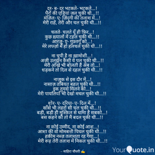 Post by Mahira Choudhary on 03-Oct-2020 06:16pm