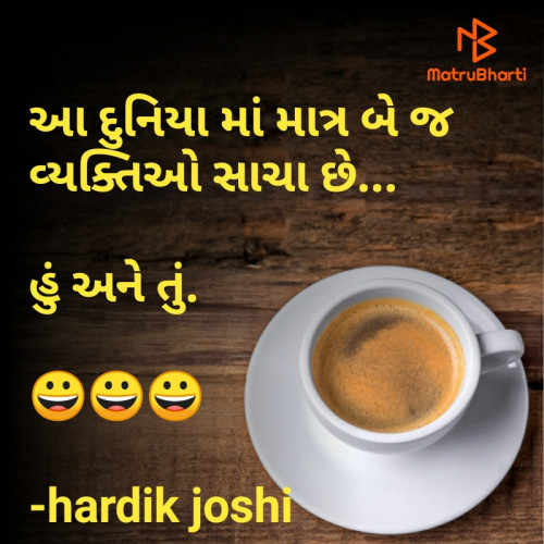 Post by hardik joshi on 03-Oct-2020 10:03pm