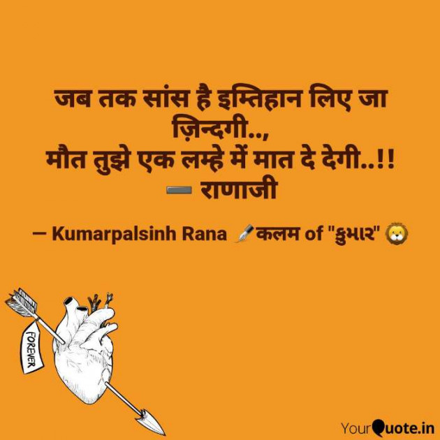 English Shayri by KUMARPALSINH RANA : 111584449