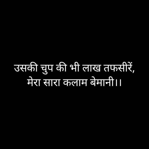 Hindi Whatsapp-Status by Sanjay Singh : 111584601