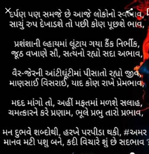 Post by Rathod Jaydev on 04-Oct-2020 08:10am