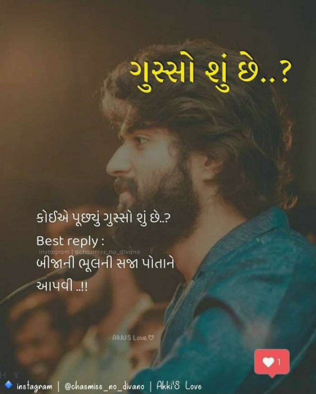 Gujarati Whatsapp-Status by Sitanshiba Rathod : 111584688