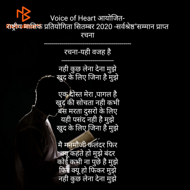 Hindi Poem by Arun V Deshpande : 111584691