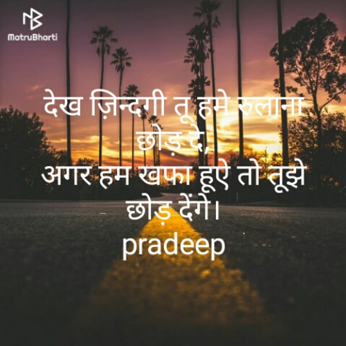 Post by Pradeep Yadav on 04-Oct-2020 02:10pm