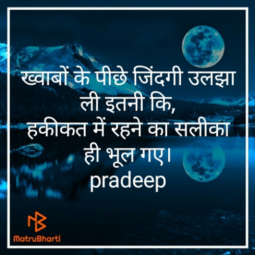 Post by Pradeep Yadav on 04-Oct-2020 02:28pm