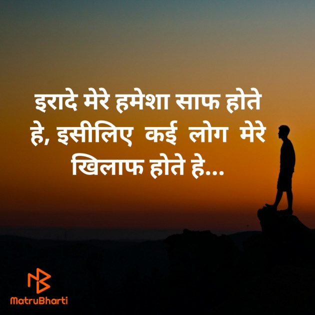 Hindi Thought by Ravi Sharma : 111585090