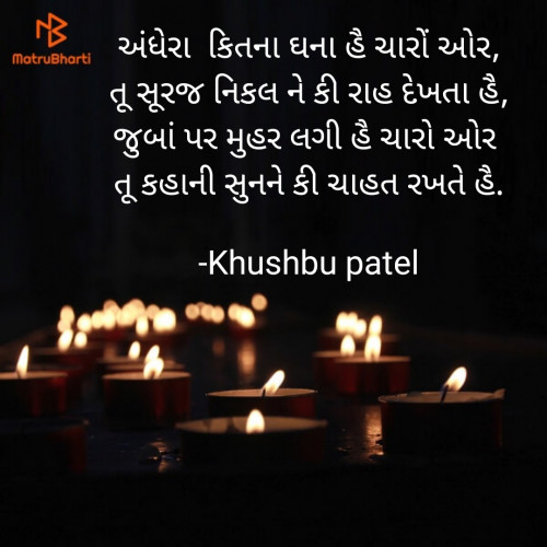 Post by Khushbu patel on 04-Oct-2020 09:49pm