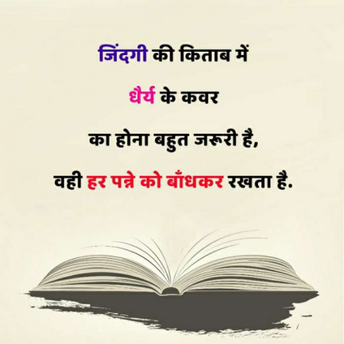 Post by Rajkumar on 04-Oct-2020 10:35pm