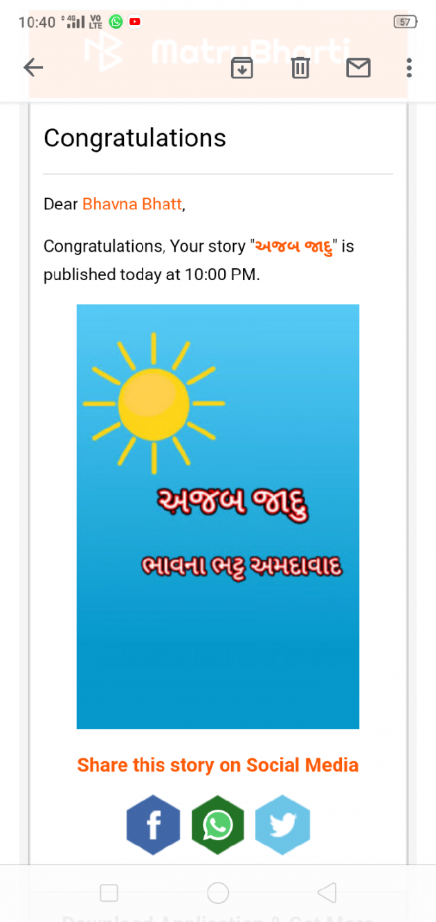 Gujarati Book-Review by Bhavna Bhatt : 111585155