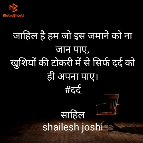 Post by Shailesh Joshi on 05-Oct-2020 01:19am