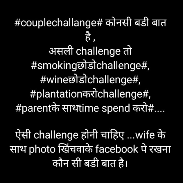 Hindi Motivational by Priten K Shah : 111585335