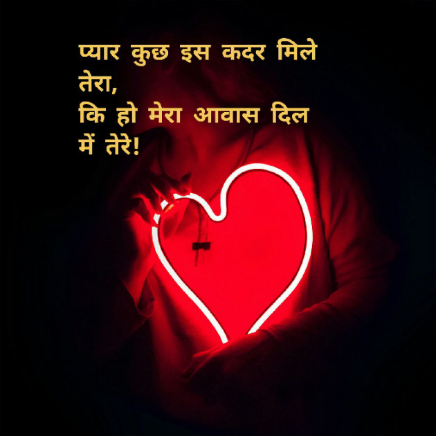 Gujarati Shayri by Maitri Barbhaiya : 111585223