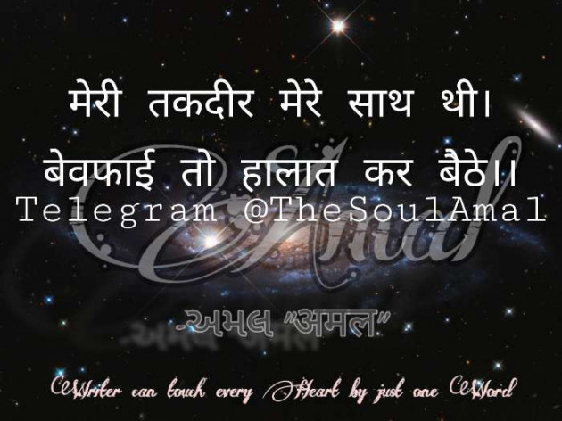 English Shayri by આર્ષ : 111585537