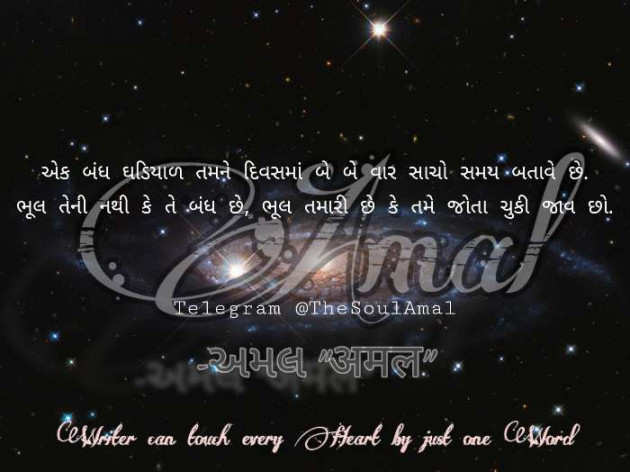 English Shayri by આર્ષ : 111585547