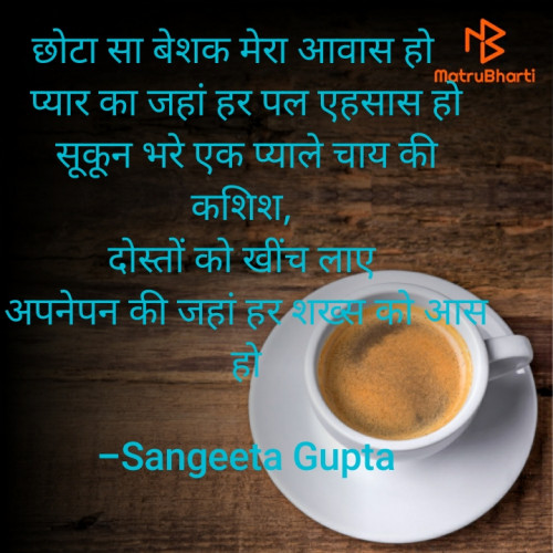 Post by Sangeeta Gupta on 05-Oct-2020 11:11am