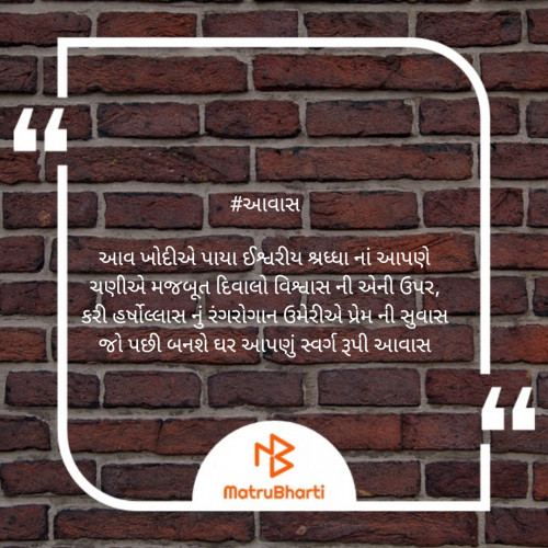 Post by મિલન શાહ on 05-Oct-2020 01:57pm