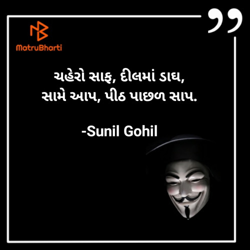 Post by Sunil Gohil on 05-Oct-2020 04:18pm