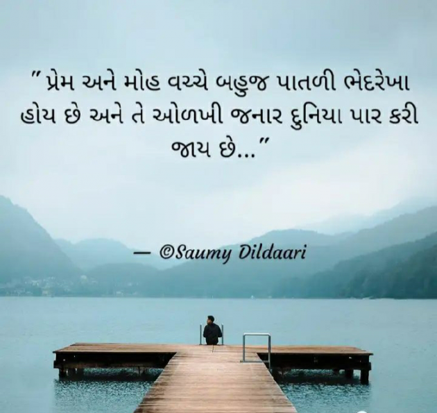 English Motivational by Saumy Dildaari : 111585831