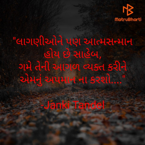 Post by Janki Tandel on 05-Oct-2020 10:00pm