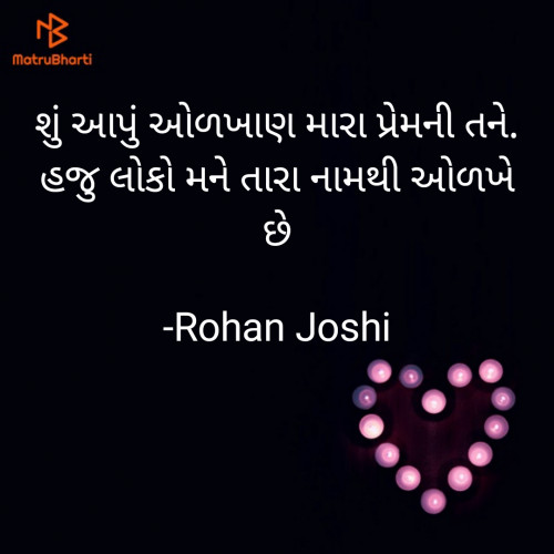 Post by Rohan Joshi on 06-Oct-2020 12:11am