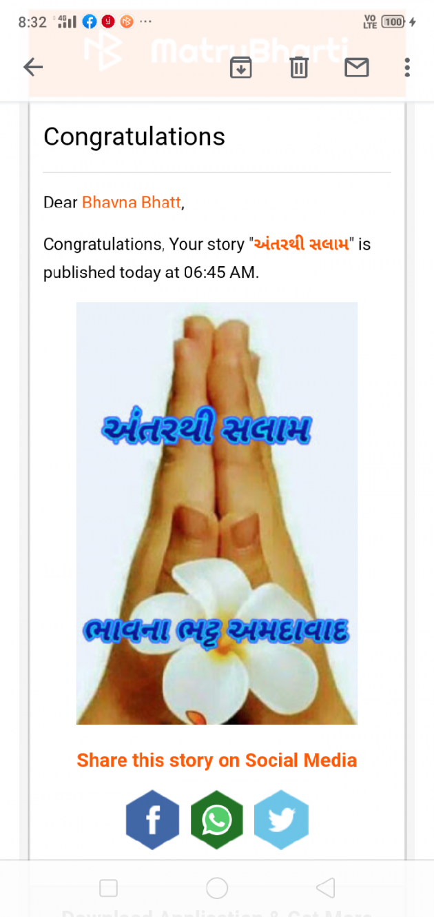 Gujarati Book-Review by Bhavna Bhatt : 111586235