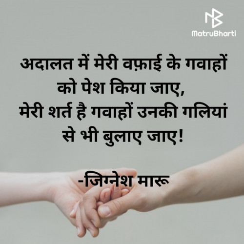 Post by Jignesh Maru on 06-Oct-2020 10:50am