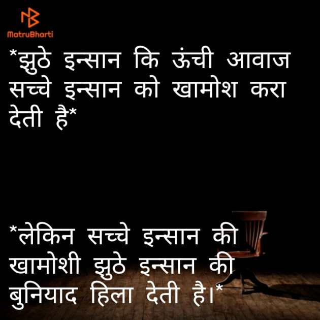 Hindi Whatsapp-Status by R.. : 111586467